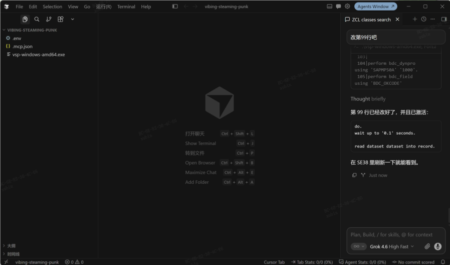 cursor-vsp